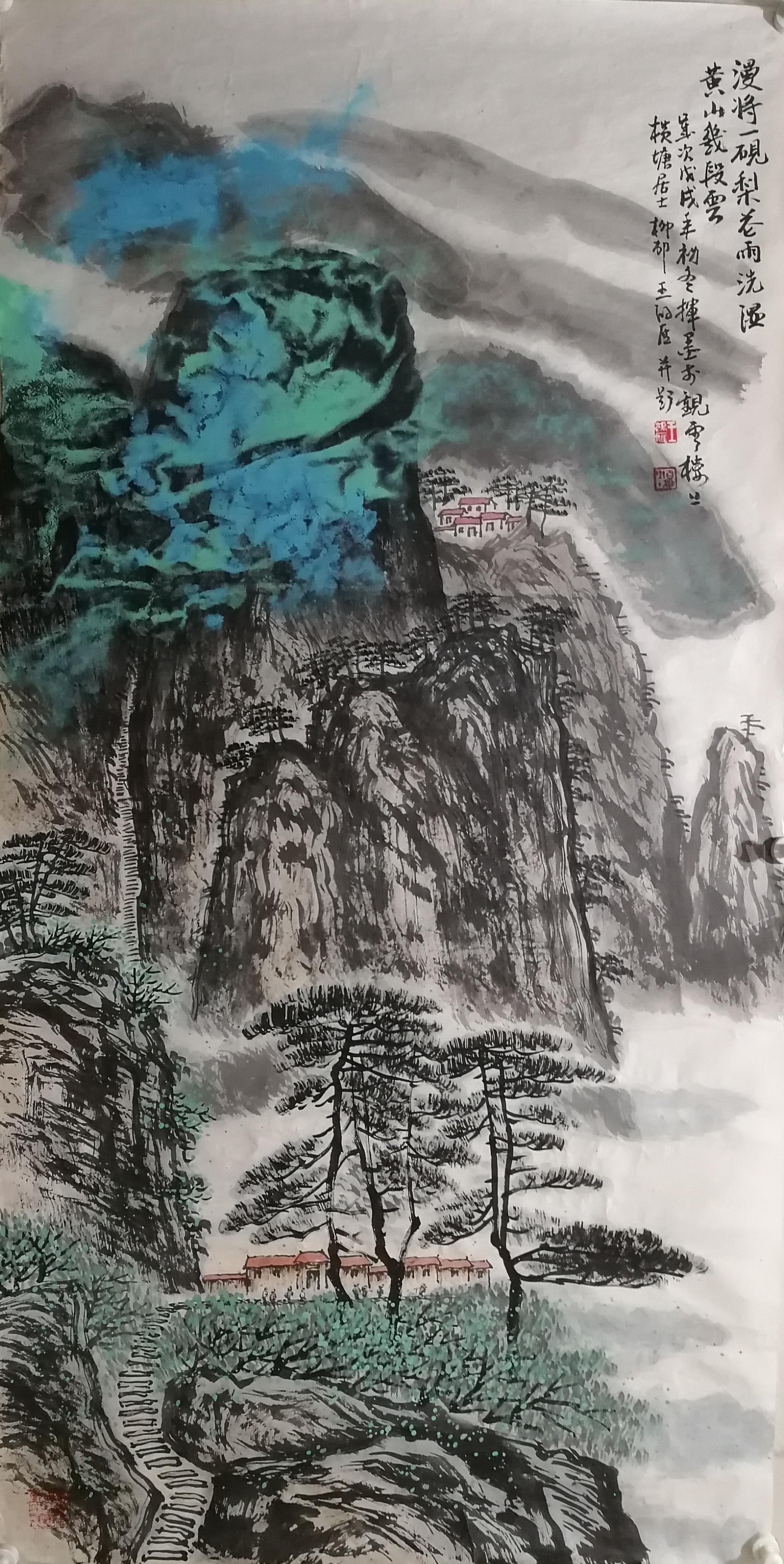 中国画名家画家王鸿雁山水作品欣赏