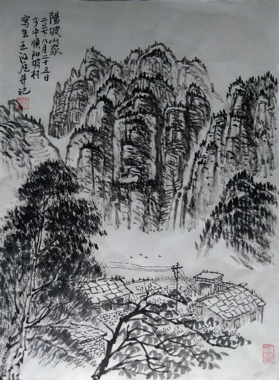 中国画名家画家王鸿雁山水作品欣赏