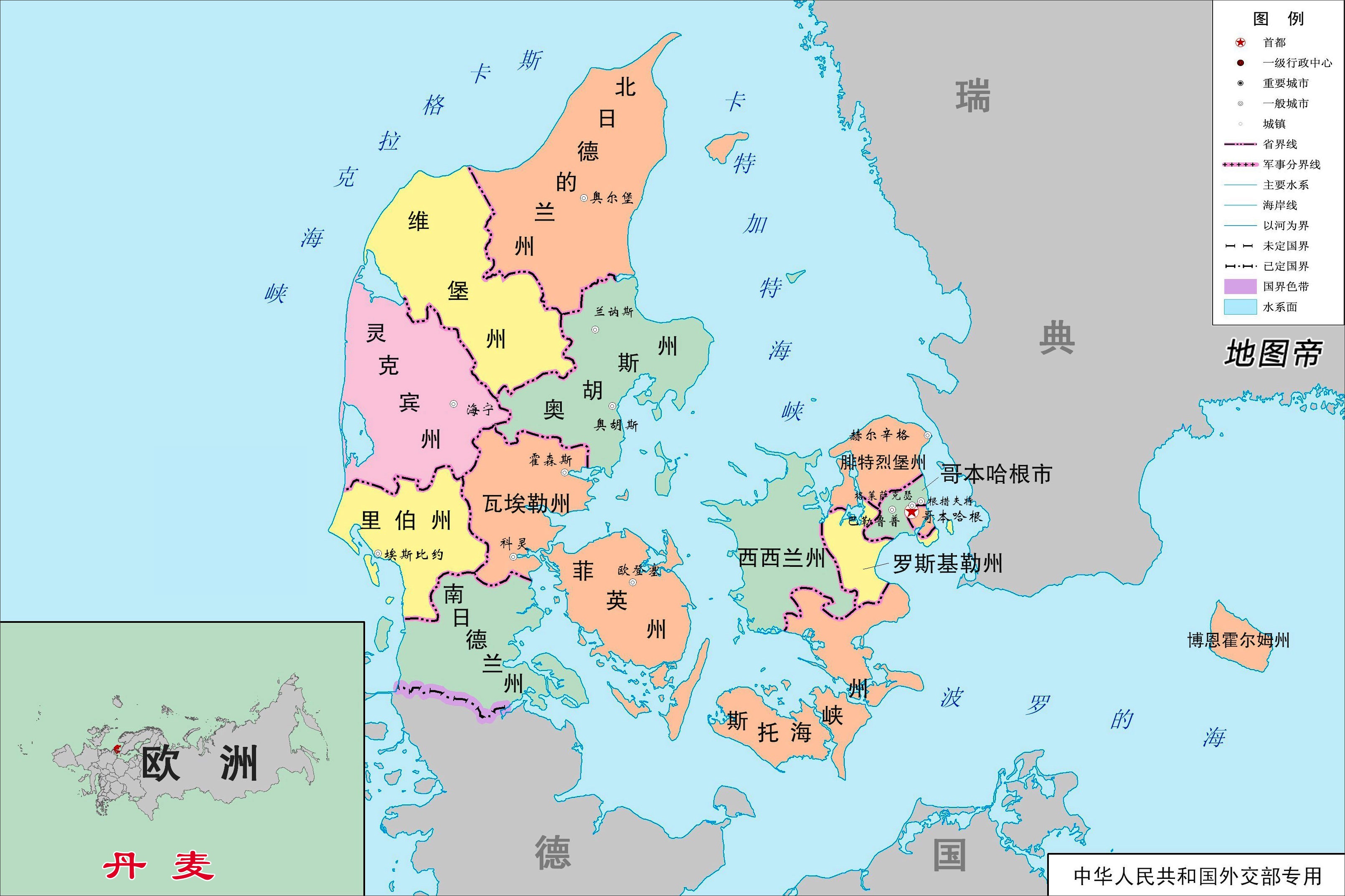 丹麦首都哥本哈根为何在与瑞典隔海相望的岛屿上