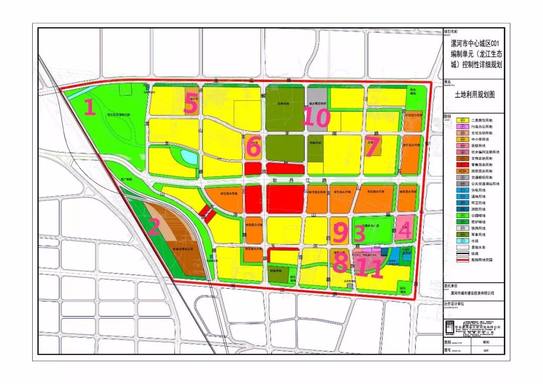 今天,漯河市自然資源和規劃局網站公佈了關於擬對《漯河市中心城區c01