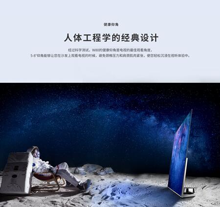 《创维3月出货量再创第一，408全球电视节掀起焕新热潮》