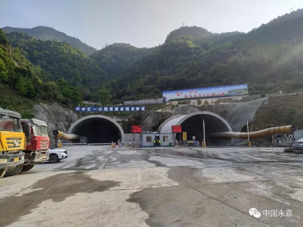 浙江最长隧道图片