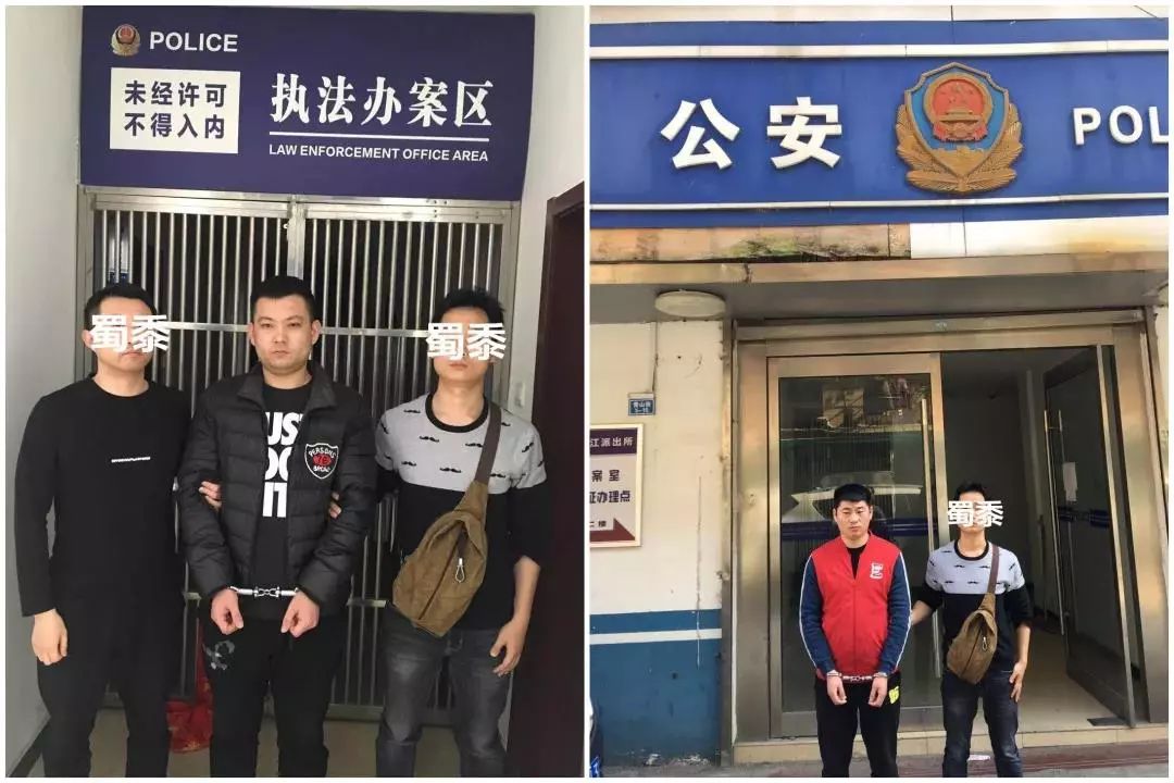 關於懸賞通緝9名涉黑涉惡在逃犯罪嫌疑人的通告第一批