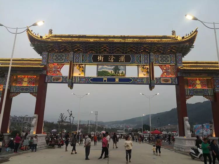 4月7日,澜沧县民族街的澜沧街天结束了16年的历史,正式搬迁至县城