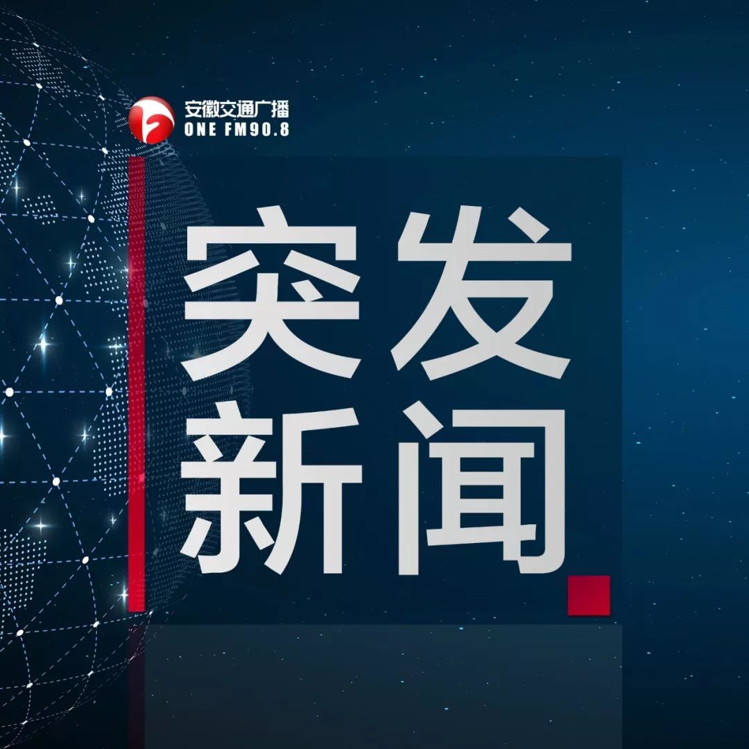 核載55人,實際載客49人)由定遠縣出發,沿g329國道由北向南行駛至肥東