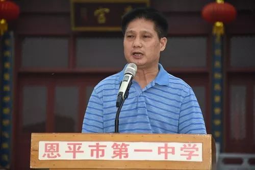 恩平一中召开2019年防溺水安全教育动员大会