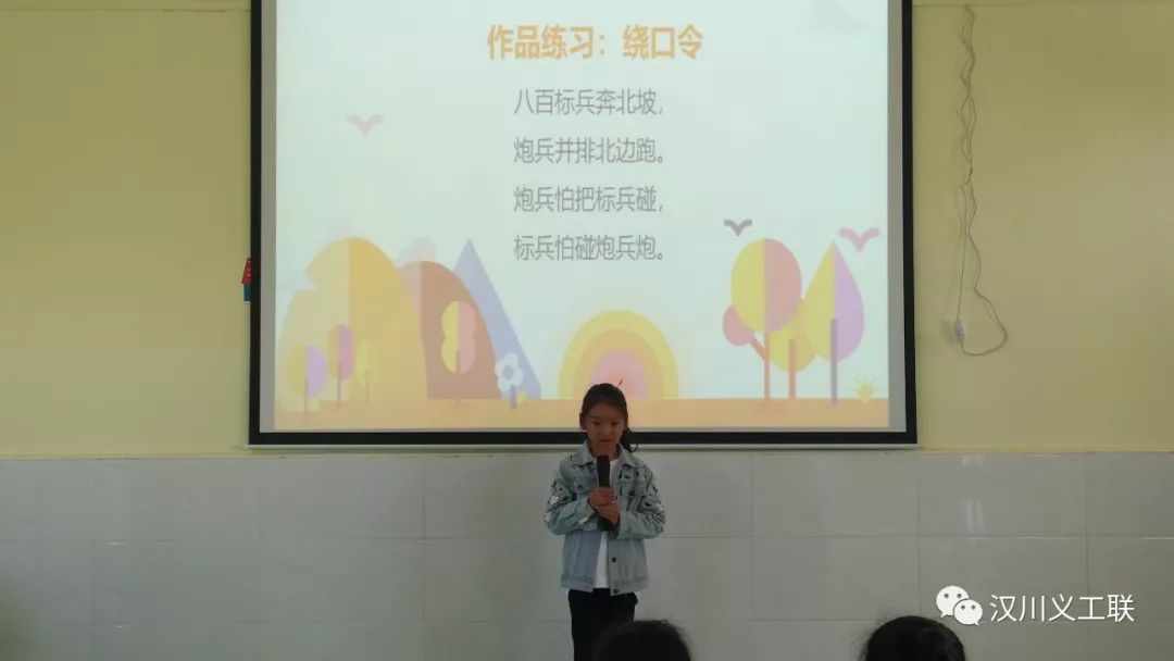 【壹乐园·儿童服务站】打竹板,响连天