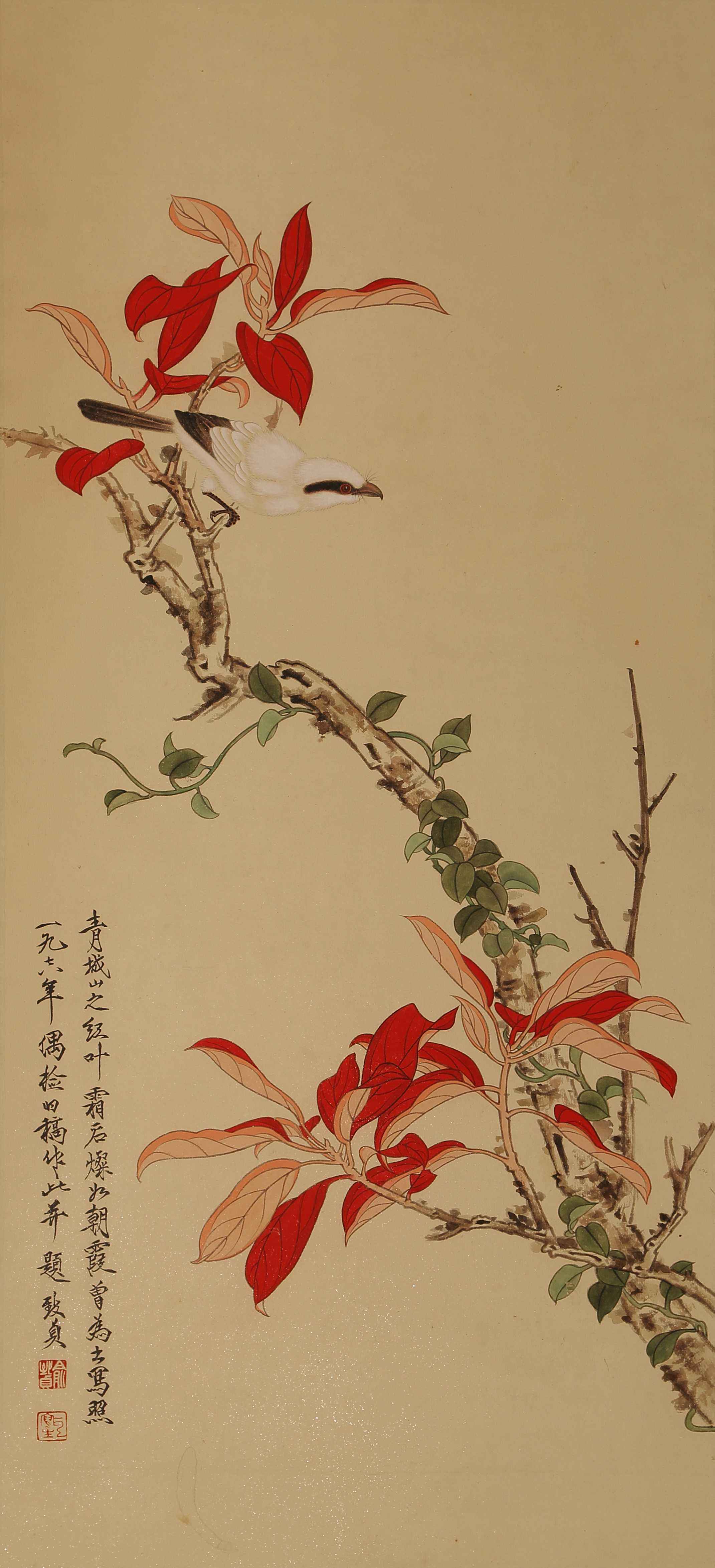 俞致贞—著名花鸟画家