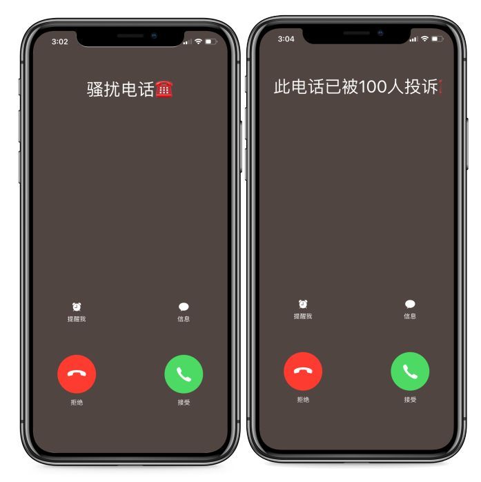 10086屏蔽骚扰电话方法有哪些 10086屏蔽骚扰电话方法有哪些