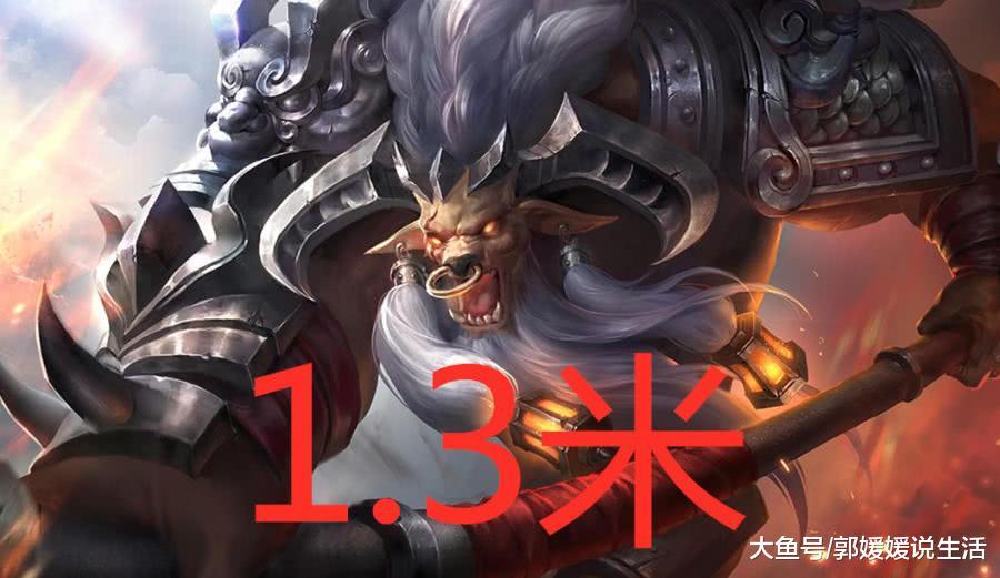 王者荣耀:官方公布击飞最高的英雄,牛魔上榜,小乔也不如他!