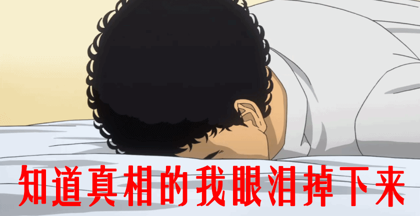 后悔莫及"添砖加瓦"就有可能是为实现别人的目标一不小心让人防不胜防
