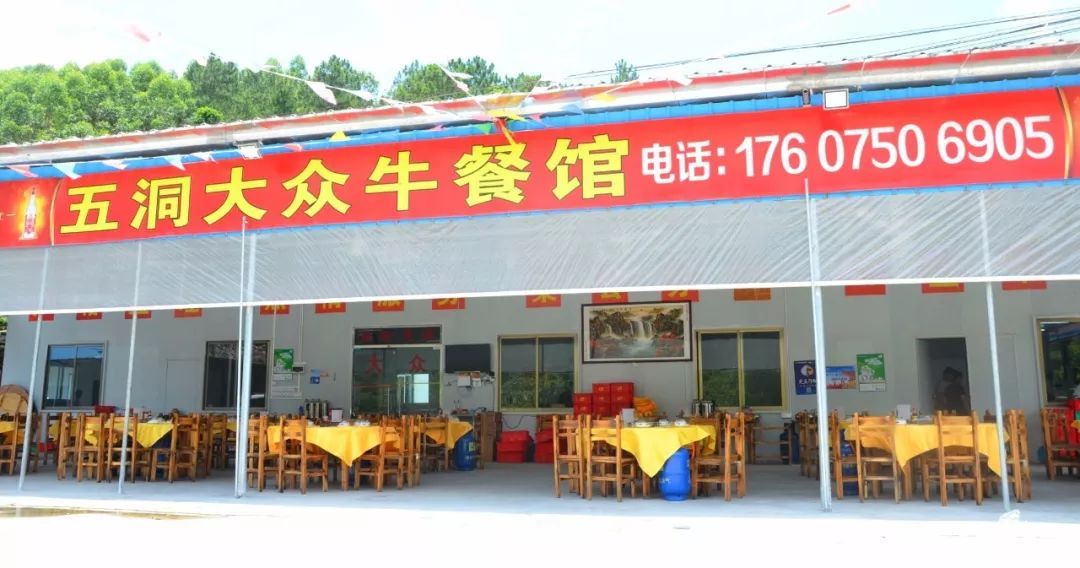 让人欲罢不能的食牛基地▎五洞大众牛餐馆满足你所有味蕾