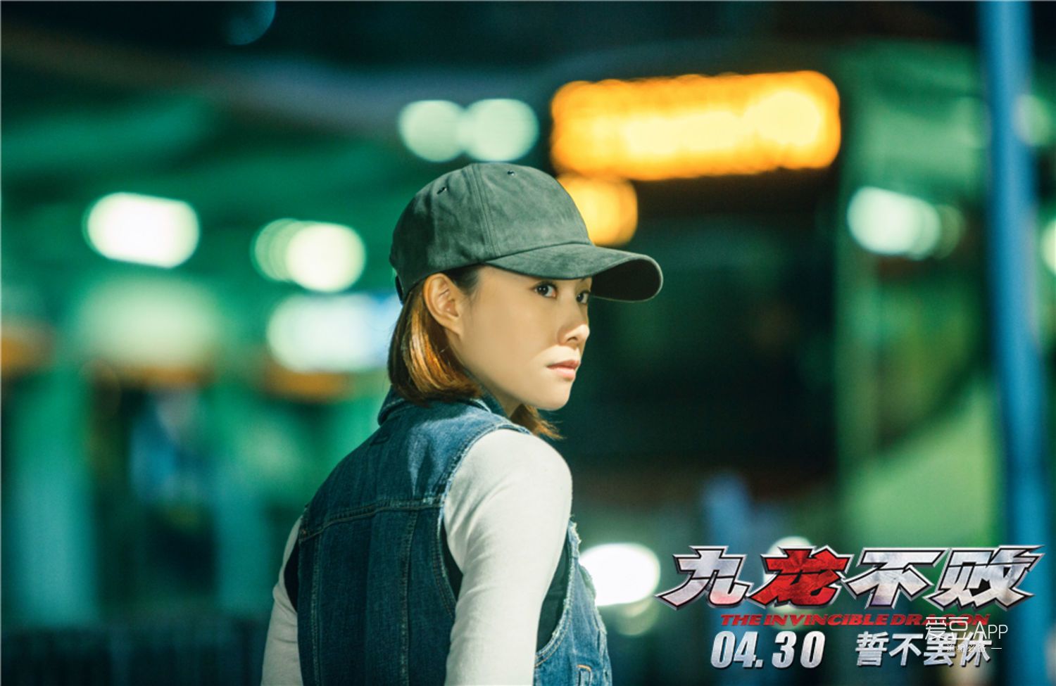 [消息]电影《九龙不败》女警连环遇害 "九龙探长"张晋极致追凶