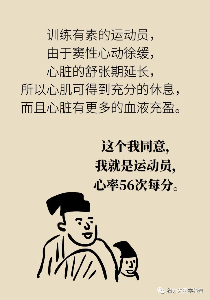 心跳加速图片唯美图片图片