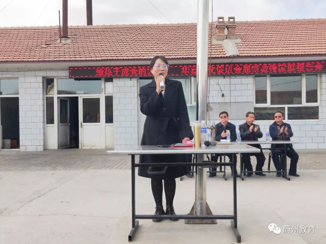 蔚县北水泉镇中心校蔚县黄梅乡中心校蔚县白乐镇中心校蔚县王庄子中心