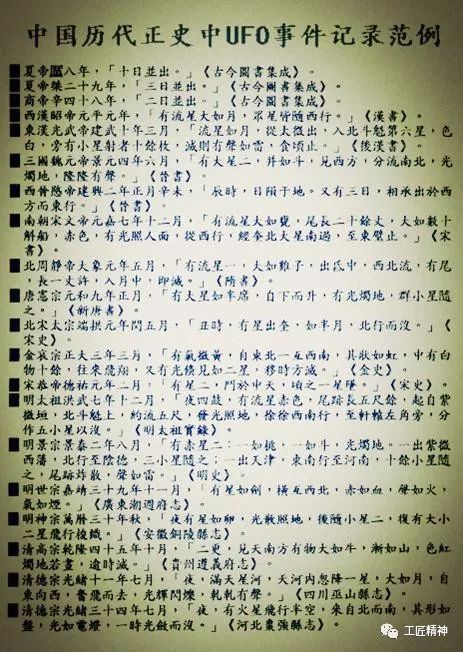 刻痕计数,古人计数图片,古代计数_大山谷图库
