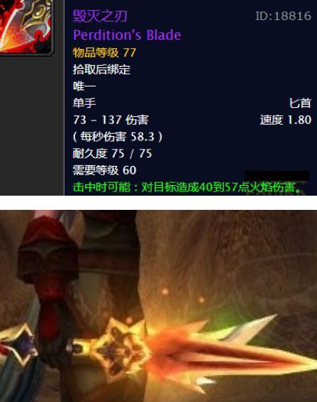 毁灭之刃mc老8出品这把武器当年可是fs和ss抢破了头,就连nq有时候都要