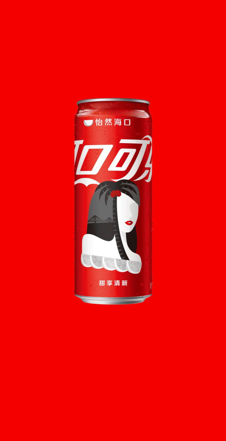可口可乐ar扫城市罐活动寻味城市畅爽如一