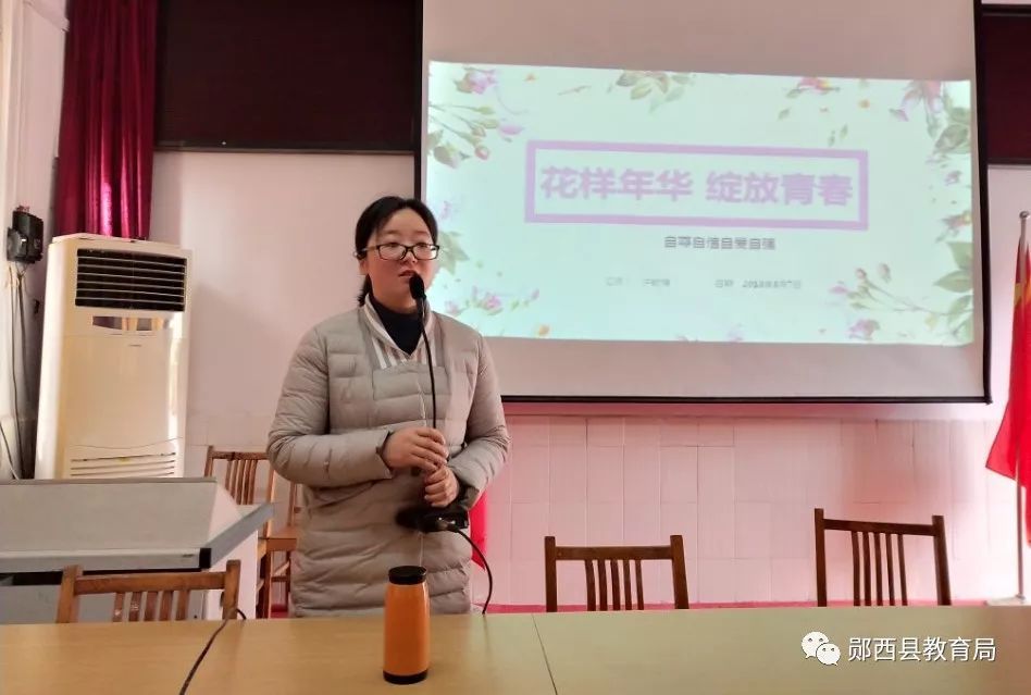 教育短波第97期图文并茂的郧西各校最新资讯请签收
