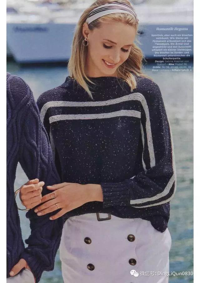 最新杂志verena的45款春季开衫套头衫等