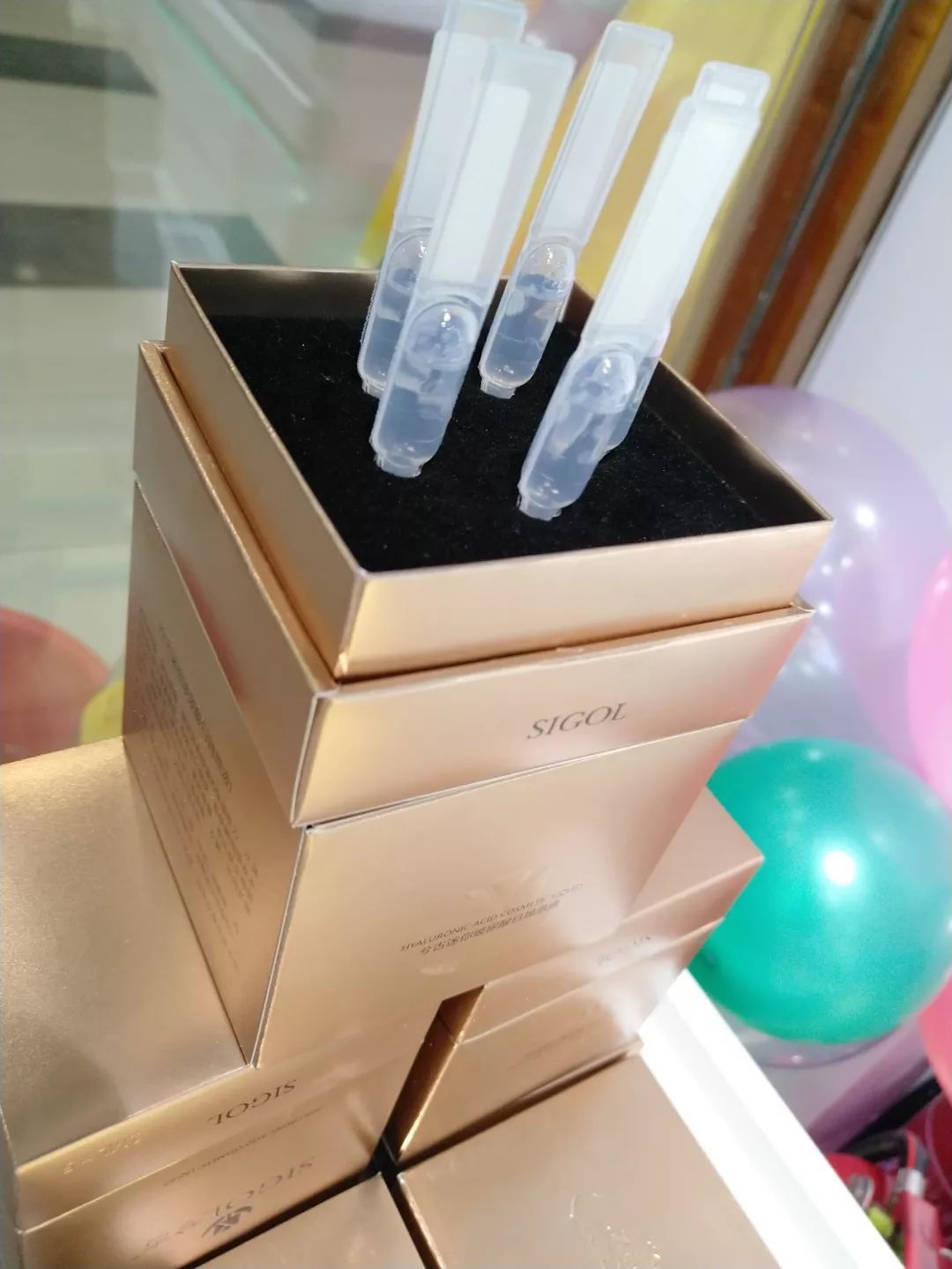 福瑞达玻尿酸兮古济阳体验