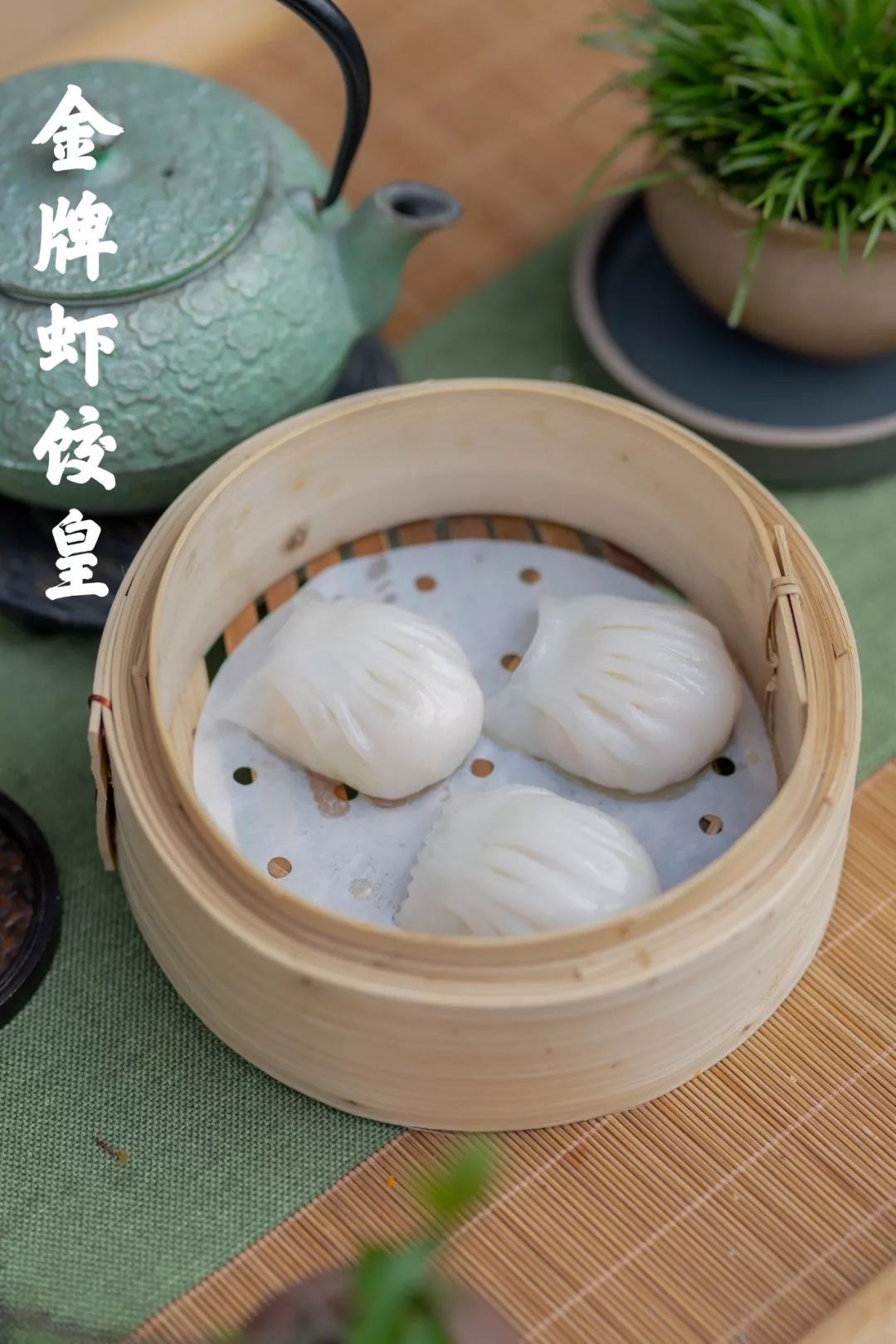 8折!这家锡城老字号中式早茶惊艳了整个春天~_无锡