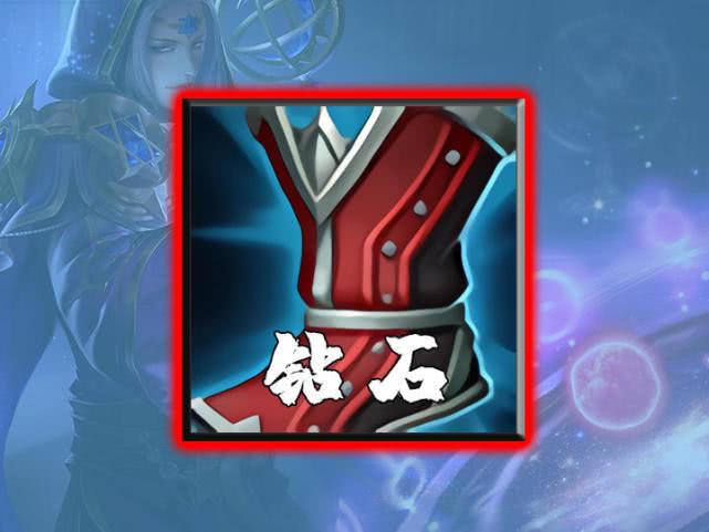 小明鞋子如何选择黄金布甲鞋钻石cd鞋王者没有梦想