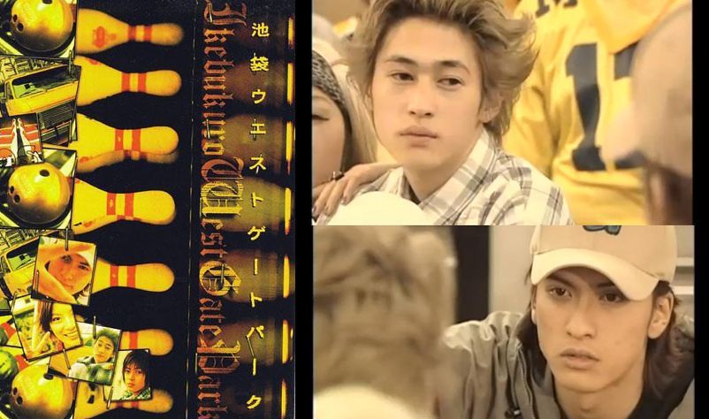 《池袋西口公园》是更早年的作品,虽然山p不是主角,但作为"鬼才编剧"
