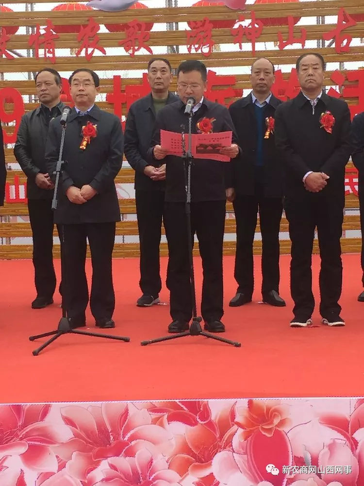 县委副书记,政府县长栗俊昌同志致辞.