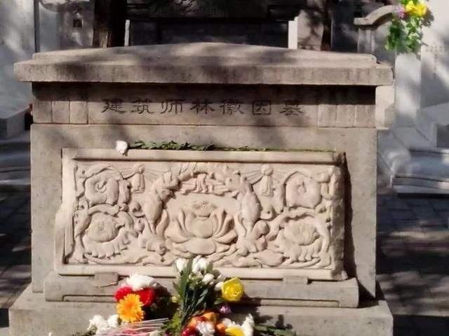 林徽因逝世13个大人物为其治丧北大校长都在内