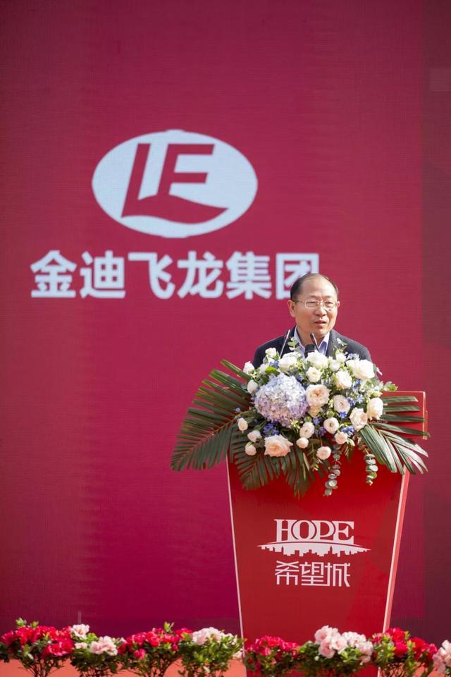 金迪飞龙集团董事长刘官银表示,这次金迪飞龙集团与希望城携手,即是