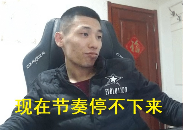 斗鱼ceo空降钱小佳直播间,弹幕实锤401晦气?网友:斗鱼第一带哥