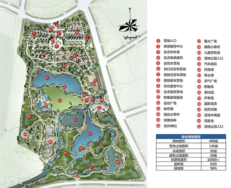 兰博旅规营地案例展示四川峨眉山市峨秀湖国际房车度假营地概念规划