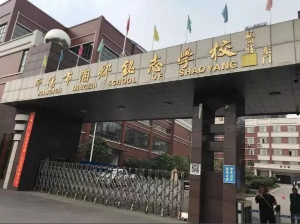 【铭志校庆】湘郡铭志的9个故事
