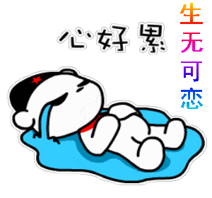 300_280gif 动态图 动图