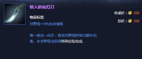 在英雄联盟里,无论哪种效果的鞋子我们都专门为其取了一个外号,而初始