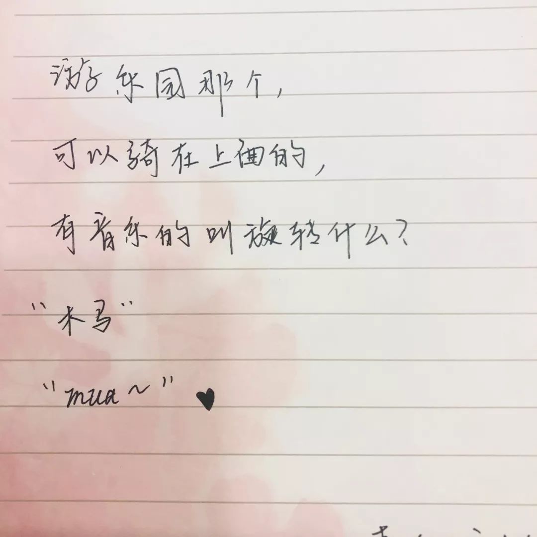 这个樱花季晨光带你重温手写告白的美好