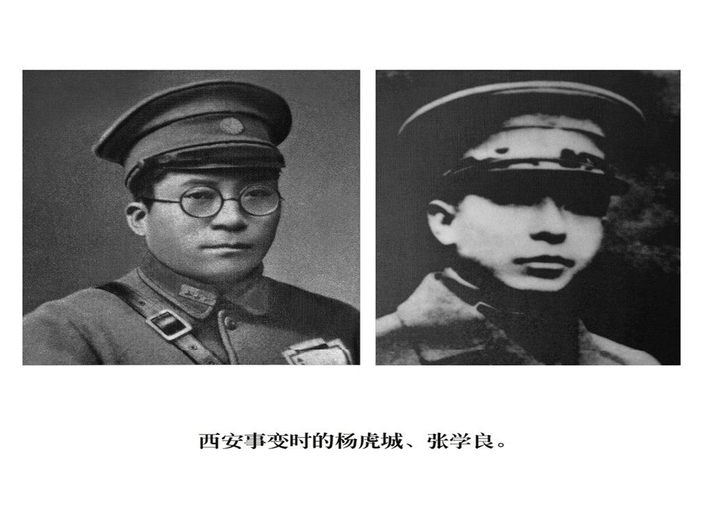 高晓松评张学良七个字图片