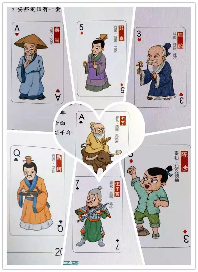 新课标小学生必读书目史记这套儿童版妙趣横生值得一读