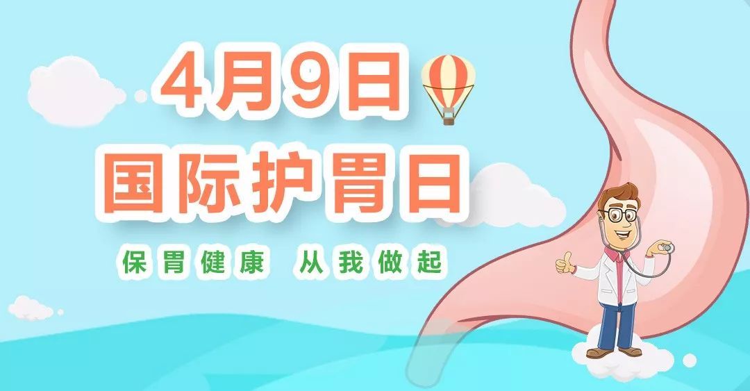 消化内镜检查攻略——无痛内镜检查一步到"胃"