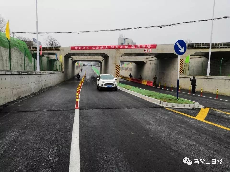 马鞍山市区这条备受市民关注的主干道,什么时候才能全面通车_慢车道