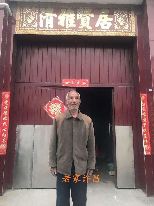 怪味歇后语背后,藏着许昌五位奇人的什么异事?_张老五