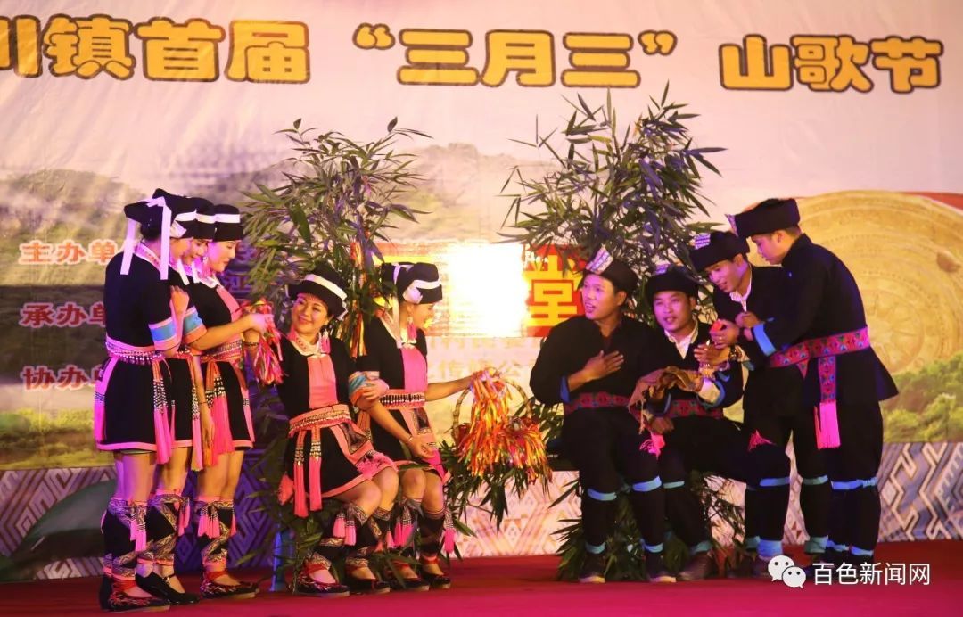 三月三" 共赴壮乡情自治区级非物质文化遗产——卜隆壮族山歌文化展示