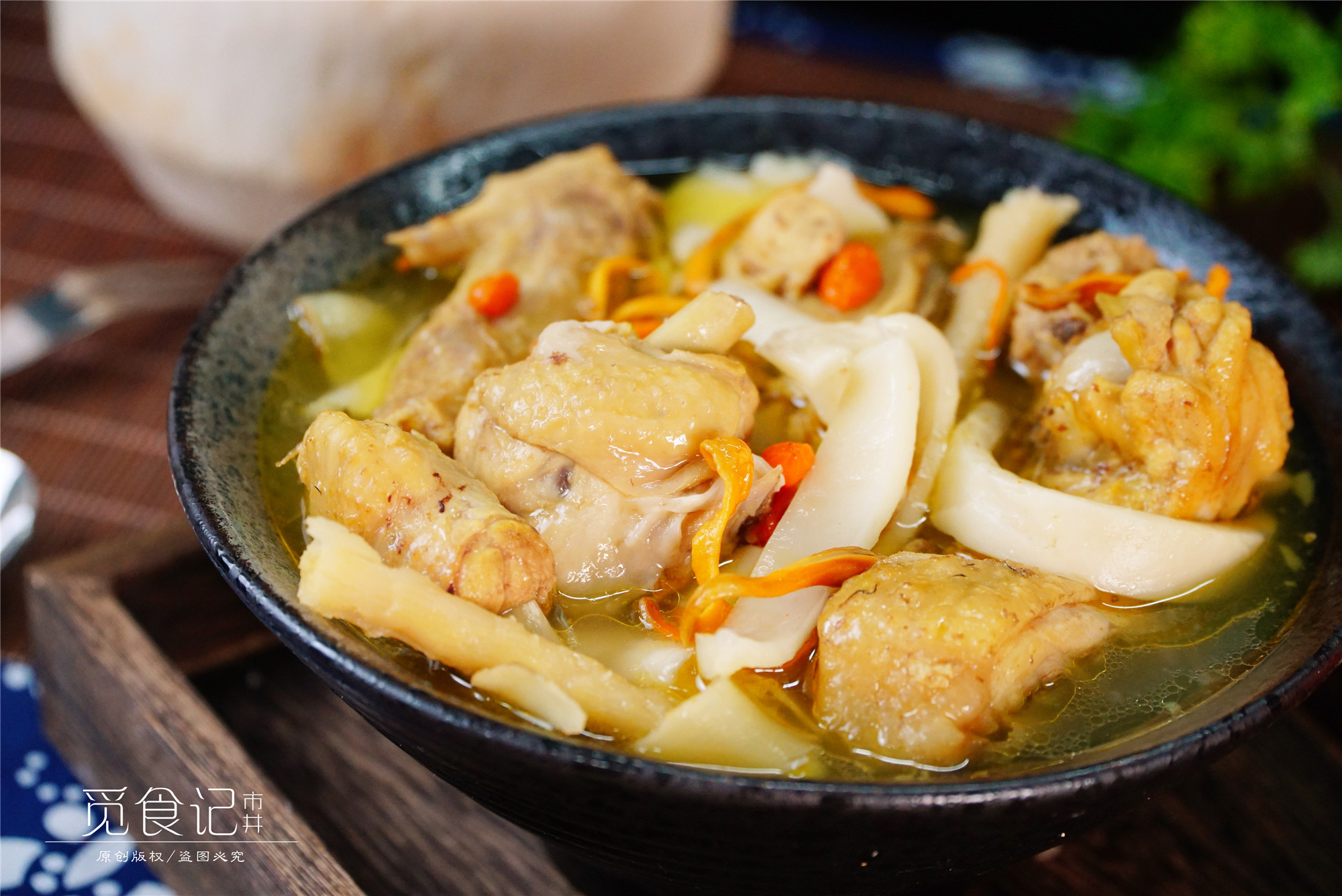 原创鸡肉煲汤它是绝配,成本百元熬一锅,鸡肉爽滑汤鲜美,真是值了!