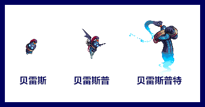 魔神宠物贝雷斯其实不仅是树精灵,在dnf游戏中还有很多可以进化的宠物