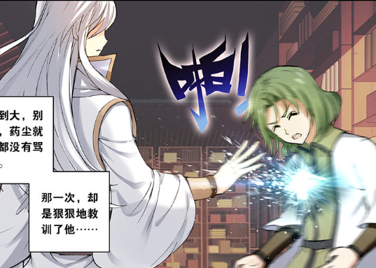 斗破苍穹韩枫惊叛药尘药尊者陨落