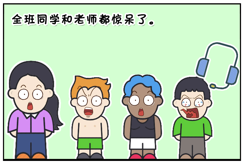 搞笑漫画:猪一样的同桌
