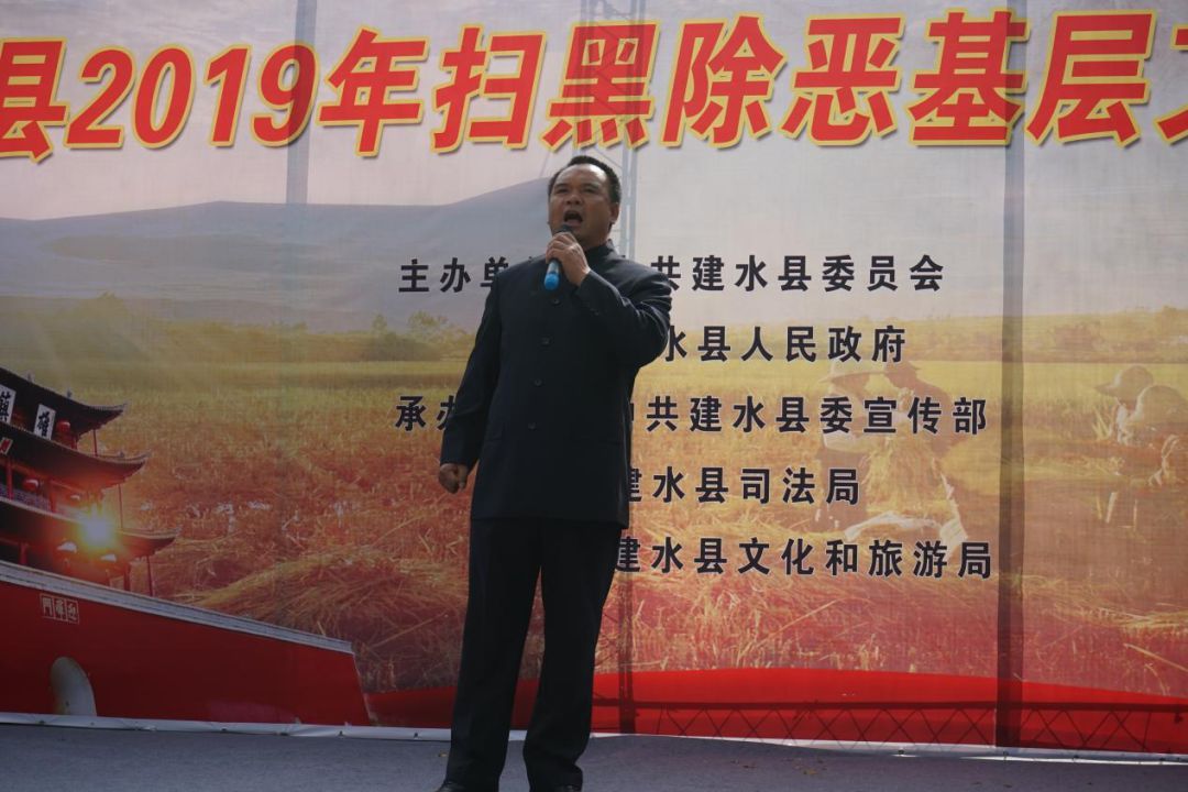 扫黑除恶建水县首场扫黑除恶专题文艺演出在文安府广场举行