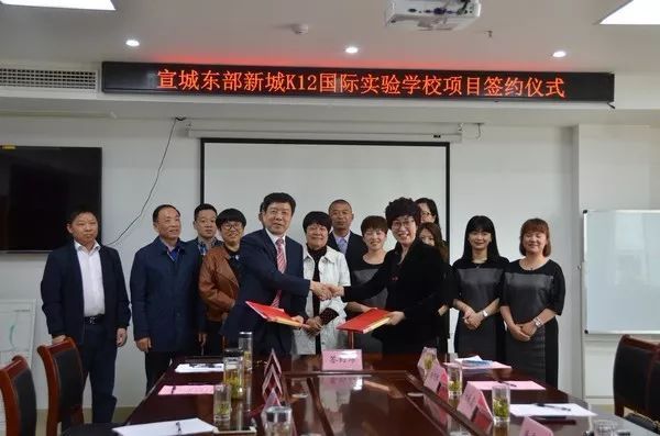 宣城东部新城k12实验学校项目正式签约 年内开工建设