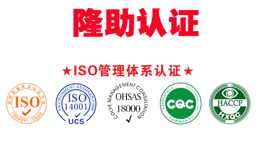 iso28001供应链管理体系认证